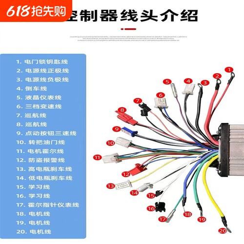 正弦波静音电动电瓶车控制器48V350w500w60v800w智能无刷三模通用