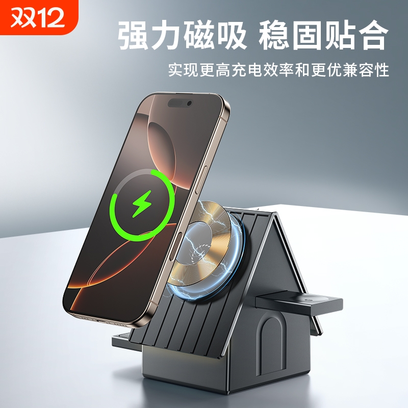 2025新款桌面手机支架手表手机耳机充电四合一车载桌面触摸开关手机无限充