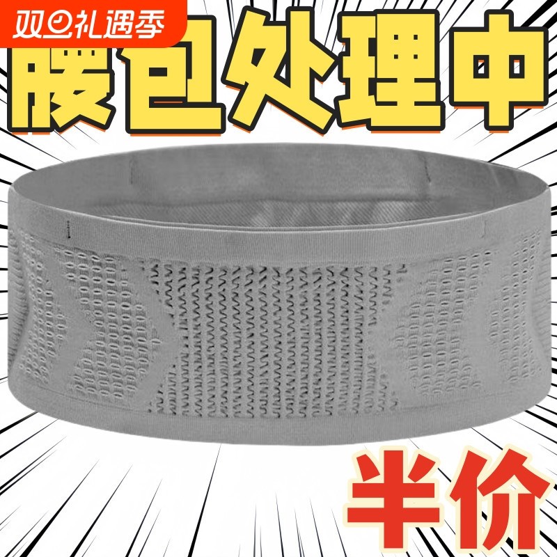 户外运动跑步腰包马拉松两用男女骑行健身瑜伽大容量腰包