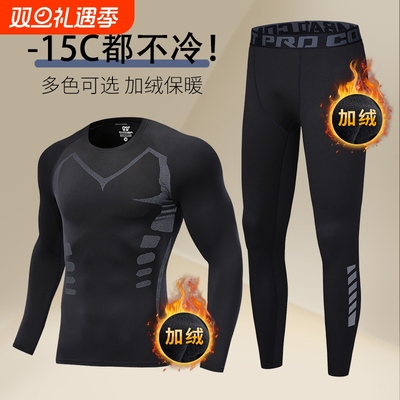 保暖内衣男士打底套装运动紧身秋衣秋裤青少年冬季防寒衣加绒薄款