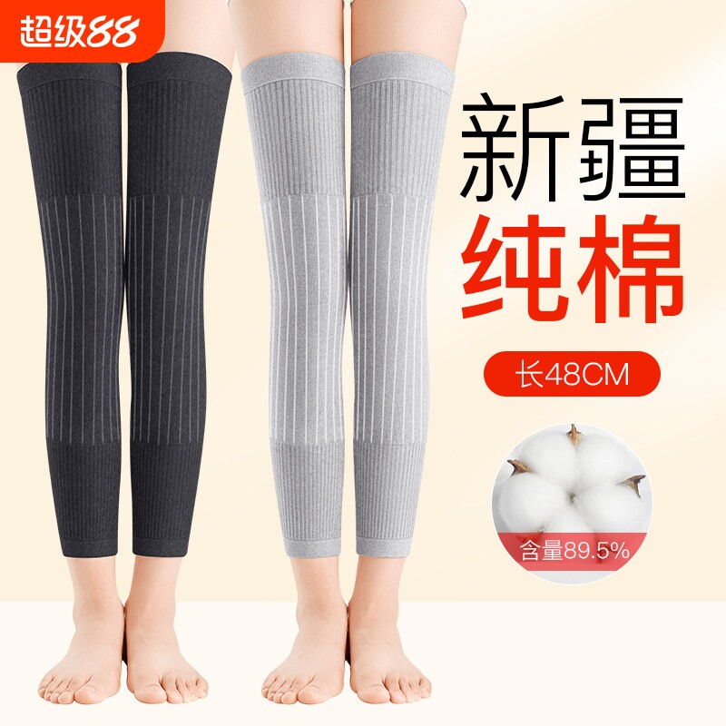 纯棉护膝盖长筒套保暖男女士小腿护腿袜套中老年人专用月子防寒
