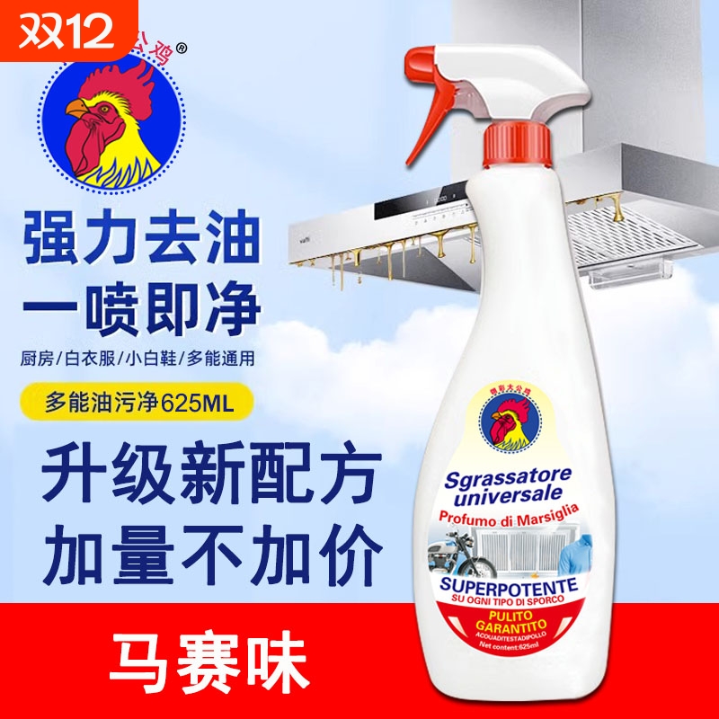 油污净厨房去油神器免拆免洗除油