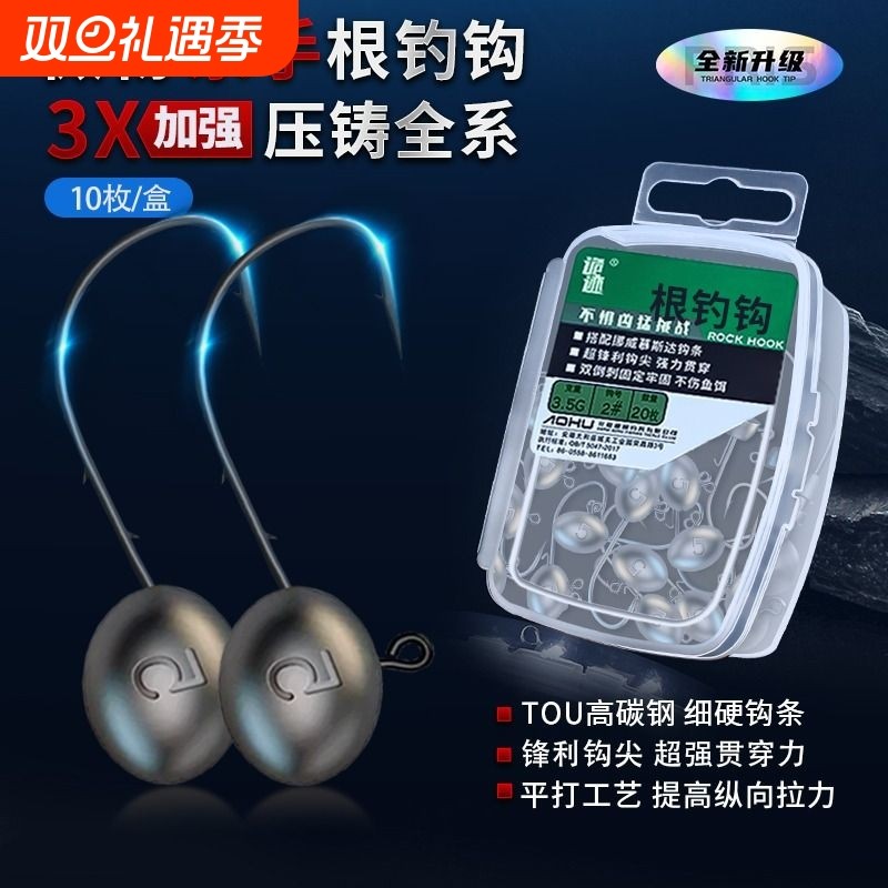 3x新款根钓铅头钩4x加强版微物蛋蛋钩路亚小号根钓钩海钓波动克重