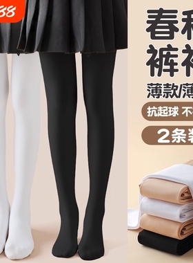 女童连裤袜儿童舞蹈袜黑色打底裤春秋中大童白色秋季薄款打底袜子