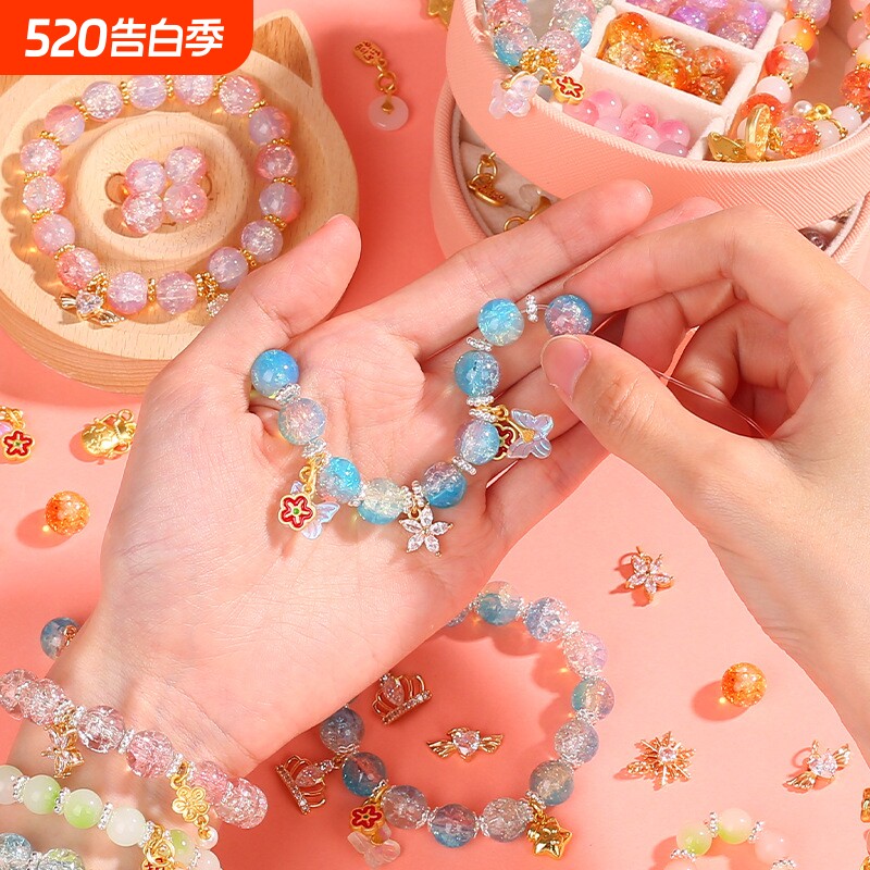 串珠diy配饰串珠套装儿童玩具女孩绕珠手工制作diy材料包生日礼
