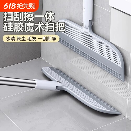 魔术扫把刮地板刮水器家用硅胶刮水拖地两用卫生间浴室清洁神器