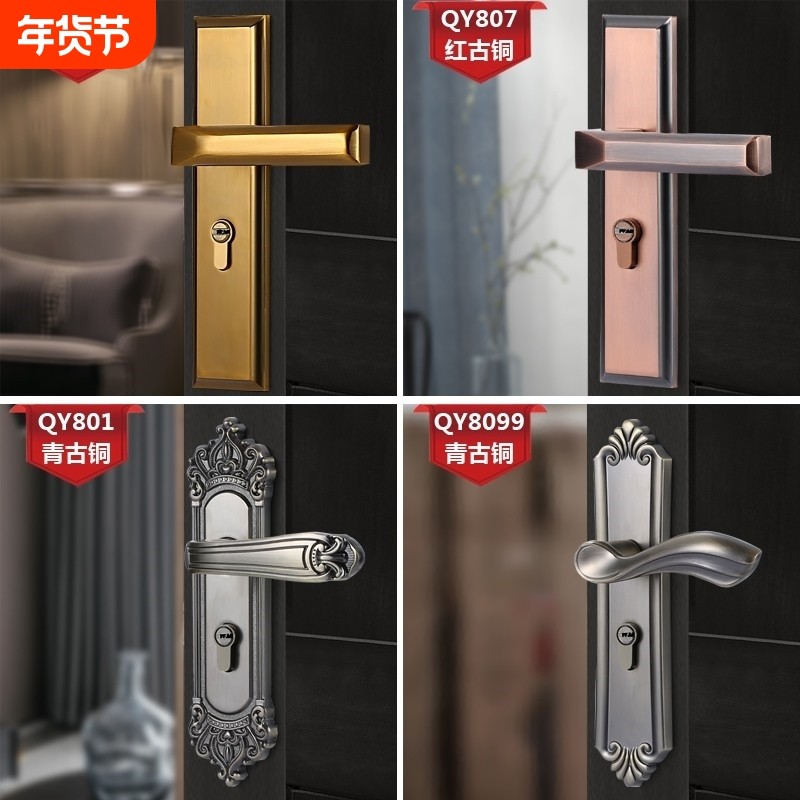 奇粤 室内门锁家用锁具实木金色卧室门锁房间静音欧式磁吸通用型