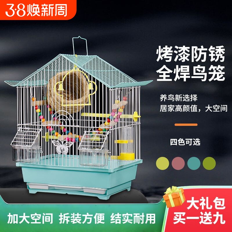 鸟笼虎皮鹦鹉鸟笼子玄凤特大号豪华别墅家养专用新型防溅八哥外出