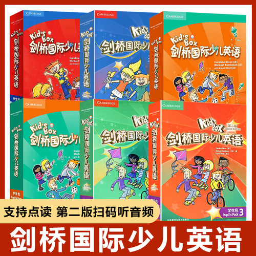 Kid'sBox剑桥国际少儿英语