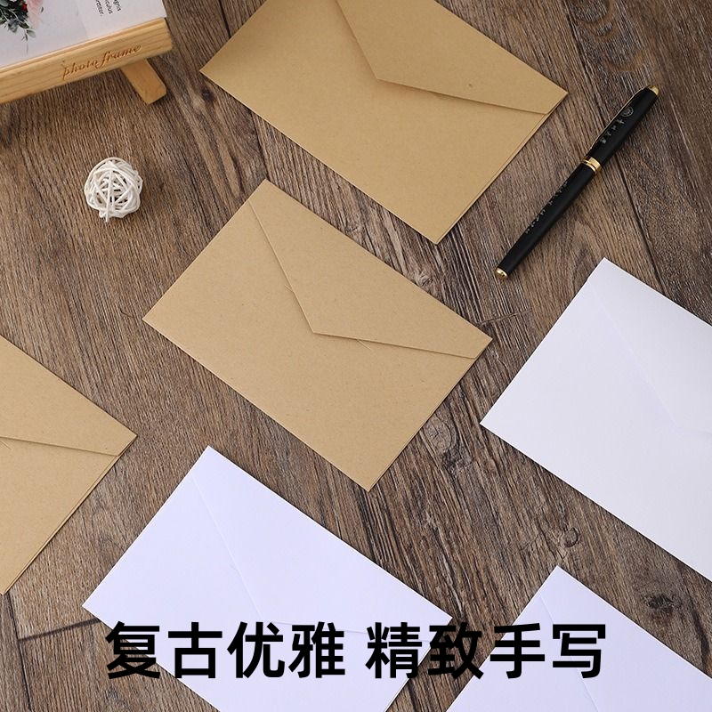 复古牛皮纸信封|超4000次加购