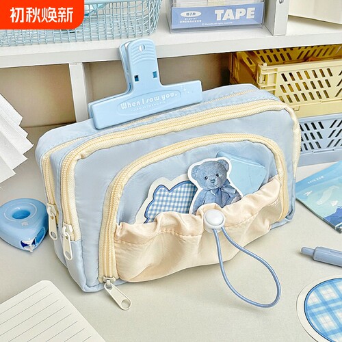 大容量高颜值学生文具盒