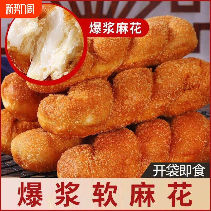 酸奶味各种面包爆浆麻花红豆豆沙馅老式手撕东北早餐手工好吃充饥