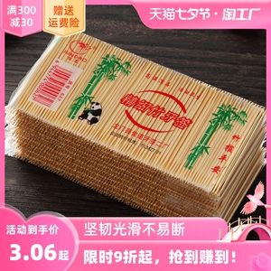 5包1000支一次性双头牙签竹制细牙签棒家用便携餐厅饭店散装牙签