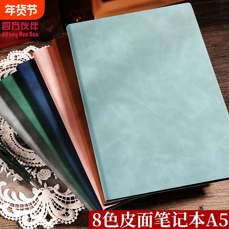 本子a5羊巴大号笔记本大学生考研记事本软皮皮面简约2025年新款日记本课堂办公会议记录本粉色绿色红色,文具电教/文化用品/商务用品,笔记本/记事本,淘宝优惠券,粉丝福利购,淘宝优惠卷