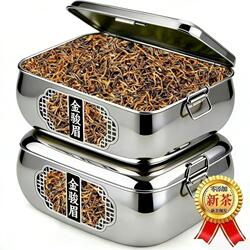 特级金骏眉红茶2026新茶叶浓香型蜜香黄芽养胃自己喝送礼盒装250g