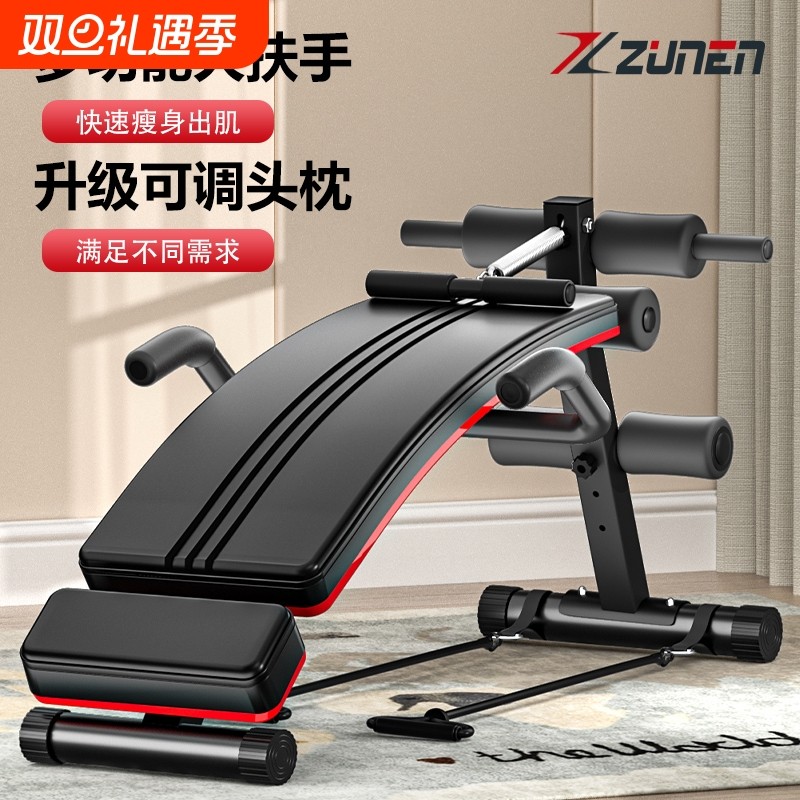 仰卧起坐健身器材辅助器械家用多功能运动男士锻炼腹肌训练板器材