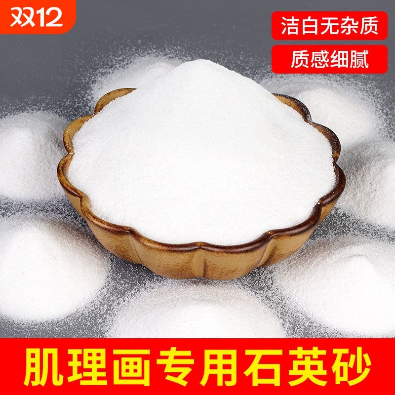 石英砂肌理画丙烯|超8000次加购