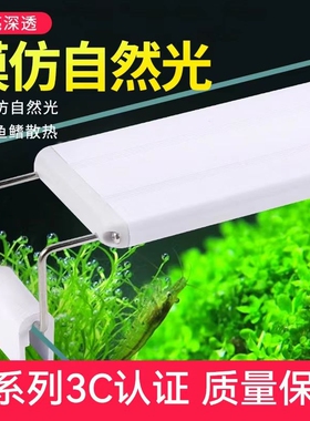 增艳灯鱼缸灯照明灯led电灯级全光谱水草爆藻专用彩灯专业防水