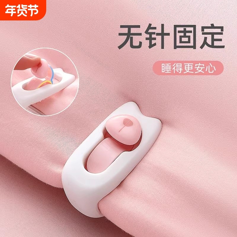 被子固定器床单被套无针安全厚被钉被单防跑防滑神器卡扣床垫扣子,收纳整理,被子固定器,淘宝优惠券,粉丝福利购,淘宝优惠卷
