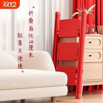 步步高升梯乔迁登高加厚折叠轻便梯家用梯子防滑阳台三步移动踏板