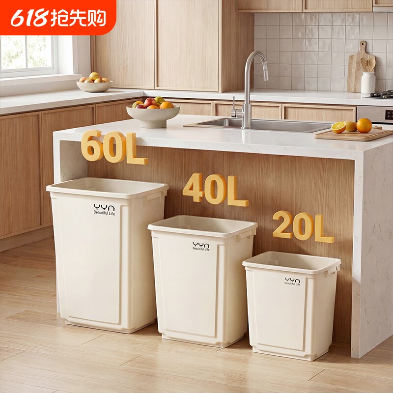 家用无盖厨房大垃圾桶30升50大号户外方形商用大容量客厅卫生桶