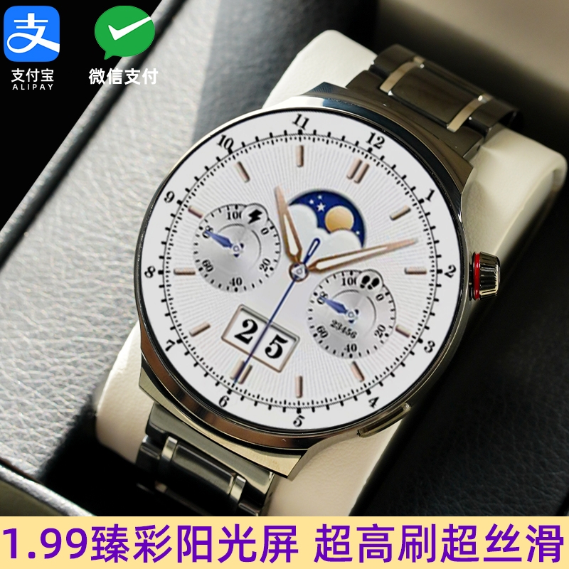 2025新款智能手表健康男款监测血压心率多功能通话圆盘大屏运动手表