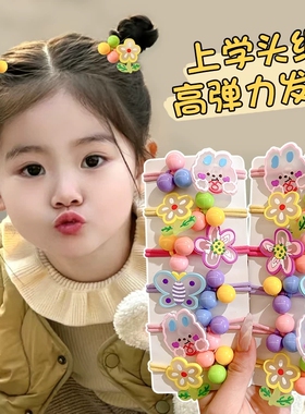 可爱卡通儿童发圈小女孩扎头发绳高弹力不伤发皮筋辫绳小学生头花