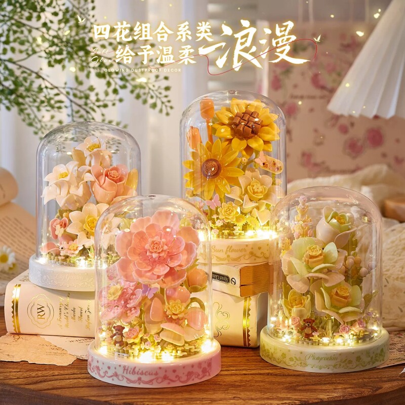 玫瑰花积木盆栽送女生高颜值仙气拼装永生花手工diy花朵生日礼物