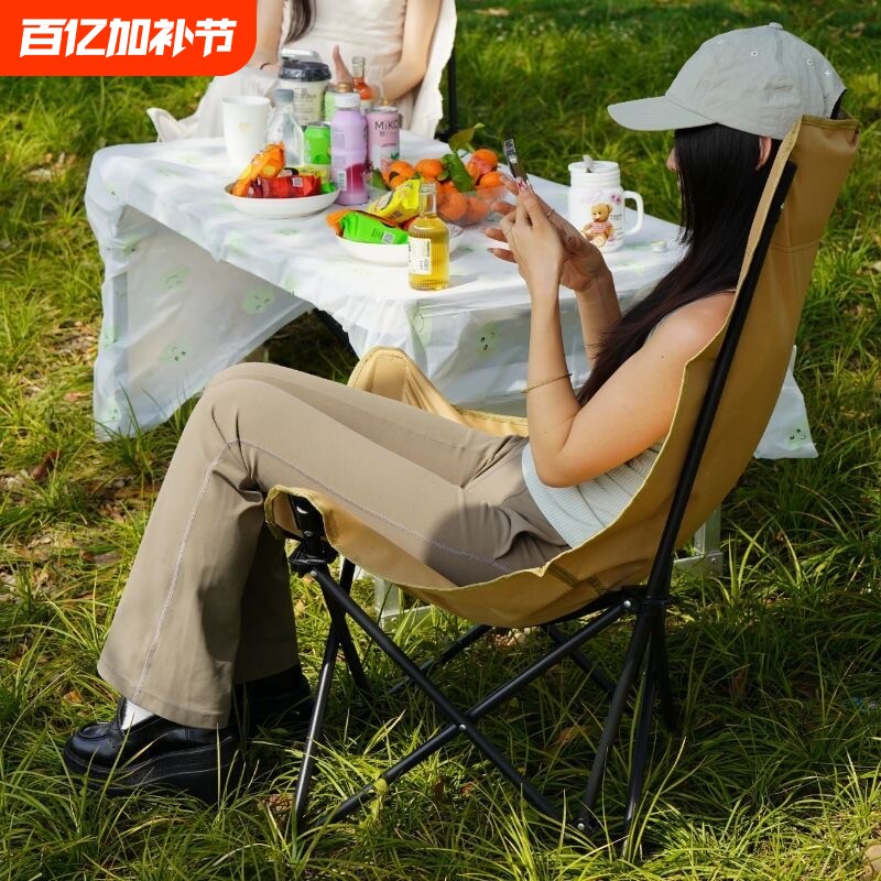 月亮椅户外折叠椅露营椅子式钓鱼凳躺椅高背野餐沙滩椅写生椅