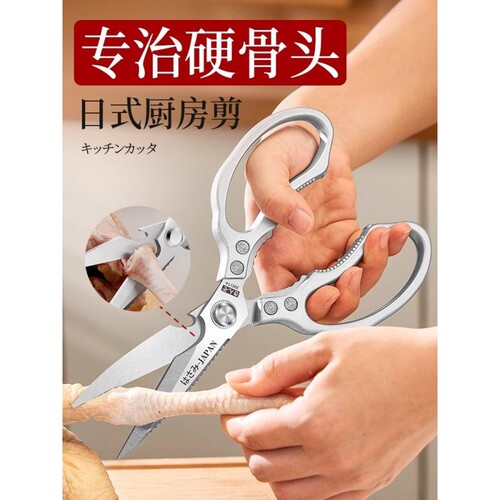 精工SK5厨房剪刀|超1000人收藏