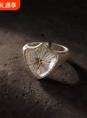 星芒秘境立体切割盾牌戒指