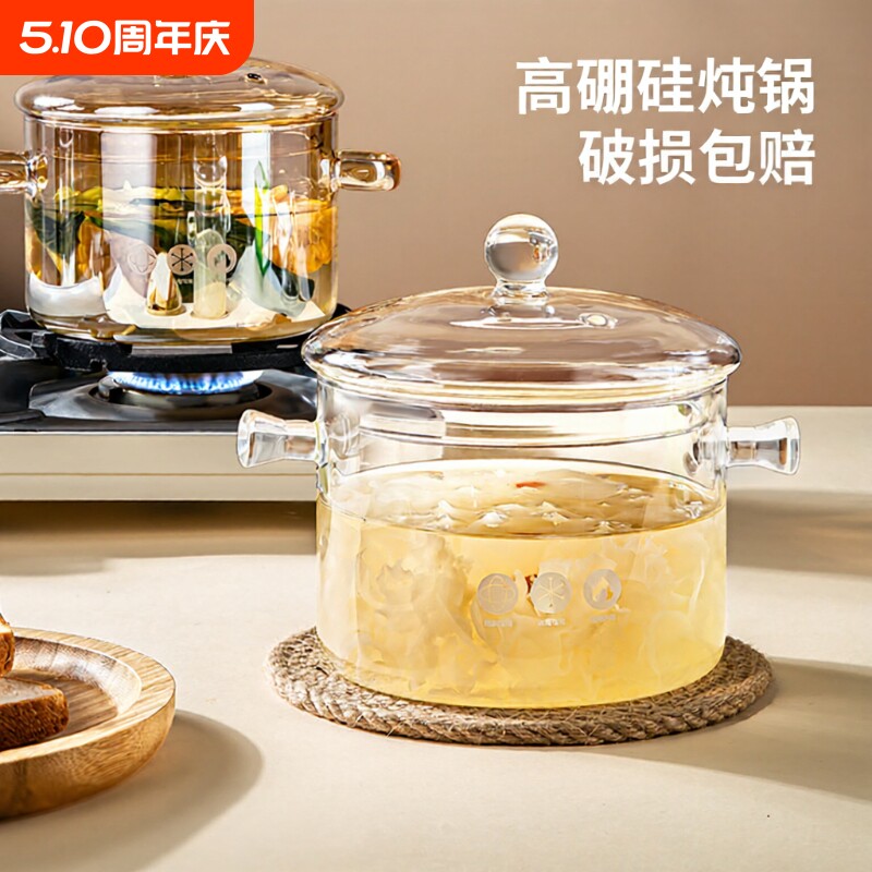 高硼硅玻璃锅明火耐高温小奶锅透明汤锅电陶炉专用煮红酒锅炖锅煲