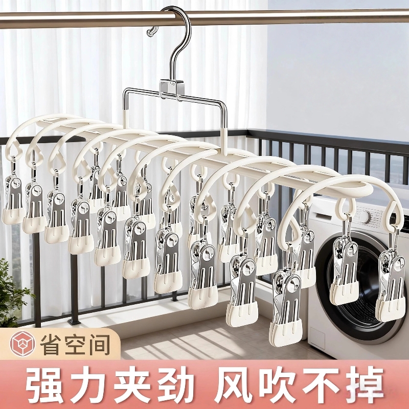 袜子晾晒架多夹子不锈钢家用阳台晾内衣内裤神器防风衣架多规格