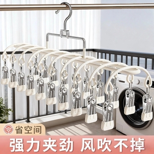 袜子晾晒架多夹子不锈钢家用阳台晾内衣内裤神器防风衣架多规格