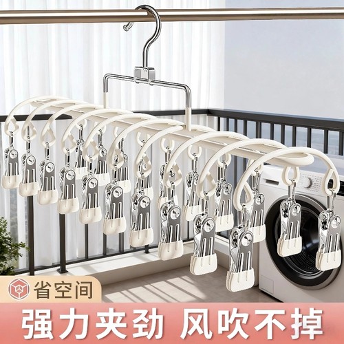 袜子晾晒架多夹子不锈钢家用阳台晾内衣内裤神器防风衣架多规格