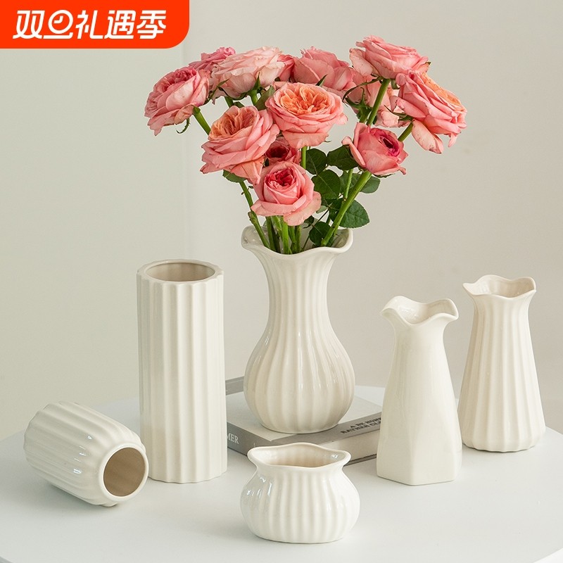 陶瓷花瓶轻奢高级感客厅插花水培干花餐桌装饰摆件插花器奶油玄关