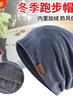 韩版潮套头帽子男女包头帽秋冬夏季头套堆堆睡帽薄款棉空调头巾