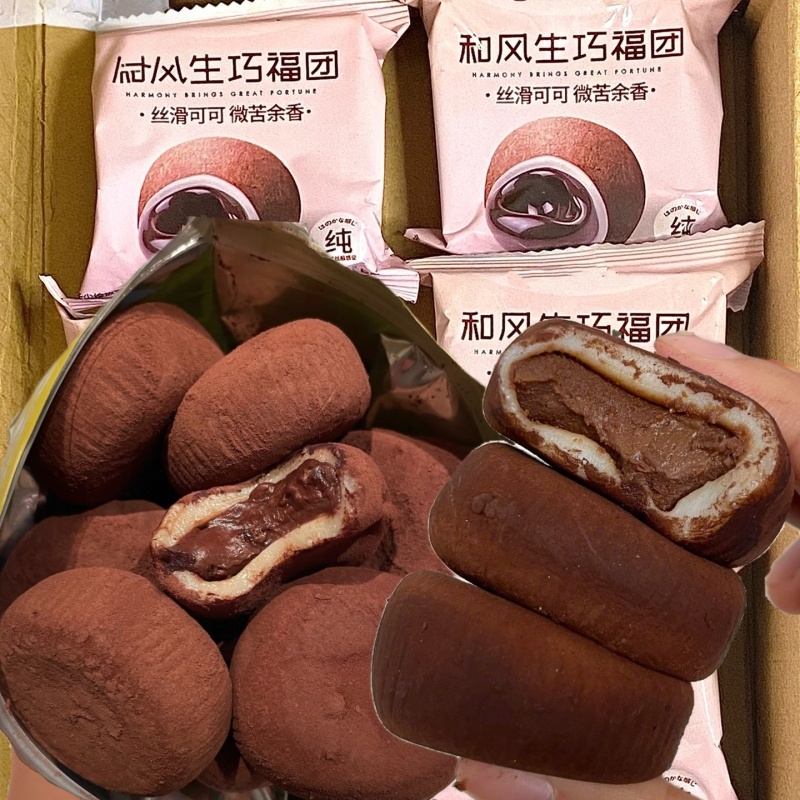 和风生巧福团巧克力爆浆脏脏团夹心雪媚娘糯米糍甜品办公室零食..