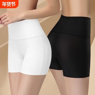 高腰安全裤防走光女夏天三分冰丝无痕打底短裤纯棉黑色肤色白色