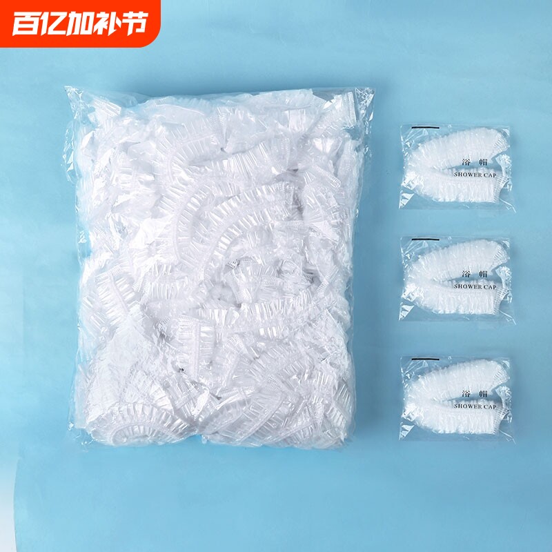 一次性浴帽女防水防油烟家用洗澡加厚发膜焗油帽头套加热染发通用