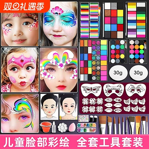 儿童彩绘工具套装|超1万次加购