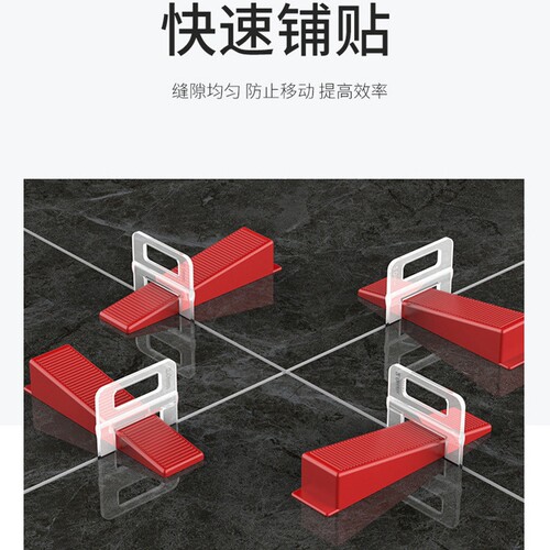 瓷砖找平器调平工具|千人加购