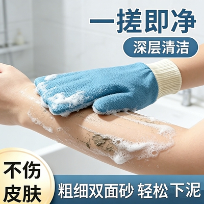 双面搓澡巾搓澡神器家用老式强力搓泥无痛洗澡沐浴手套东北澡堂擦