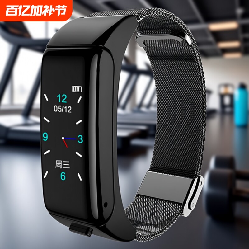 智能手环蓝牙耳机二合一可接打通话心率血压运动计步器男彩屏多功
