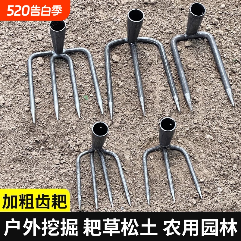 钉耙农具铁耙子松土神器二三齿耙刨红薯锄头家用种菜翻地农用工具