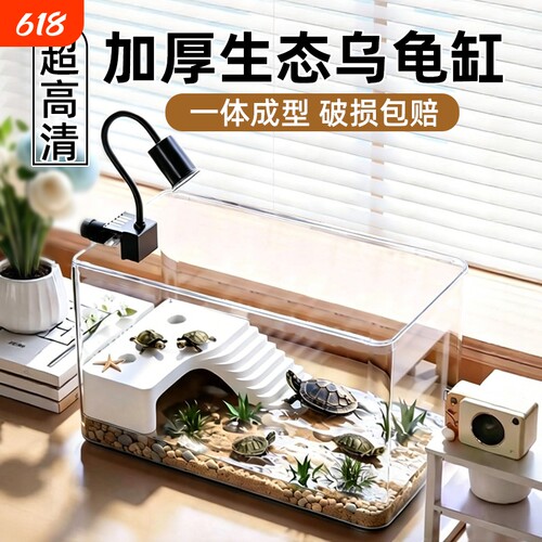 桌面鱼缸小型金鱼乌龟缸造景缸