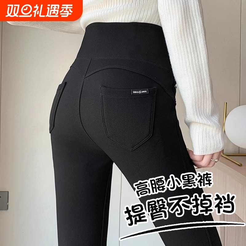 三防高腰小黑裤2025新款女外穿秋冬加绒显瘦弹力小脚打底裤子提臀