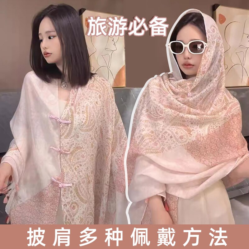 夏季防晒披肩外搭女2026新款民族风旅游拍照薄斗篷沙漠旅行必备