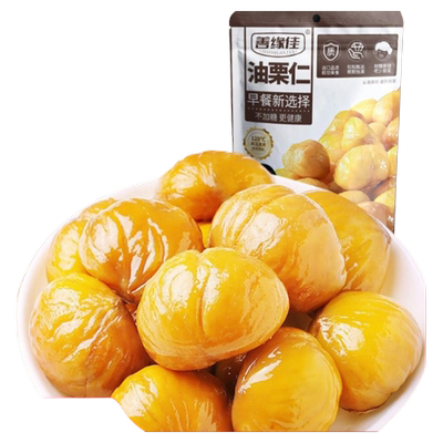 即食佳熟板栗仁|超1000次加购