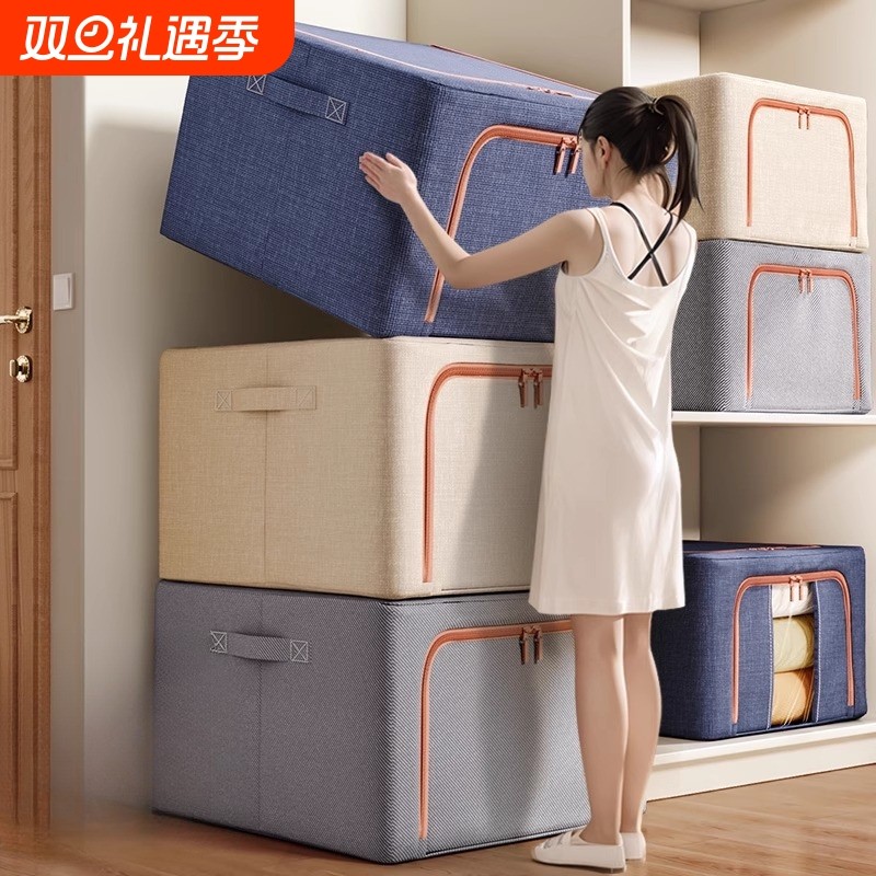 天然棉麻百纳箱，环保无味更健康